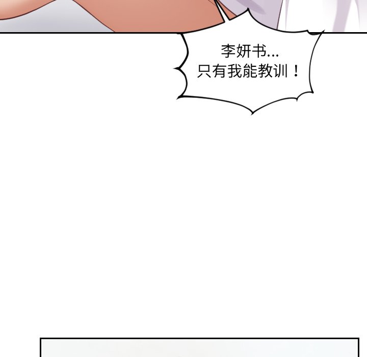 第22话 第 146 页