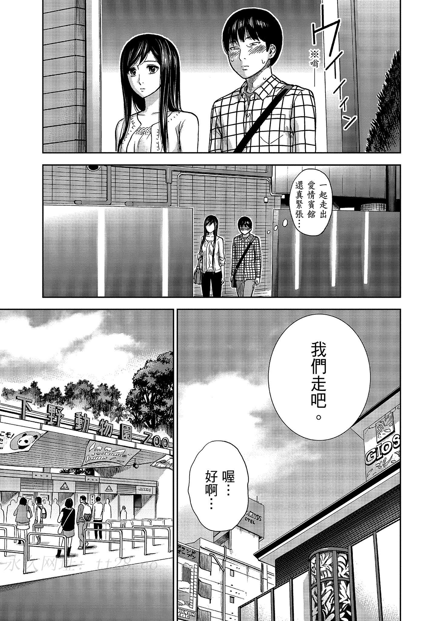 第7章 第 15 页