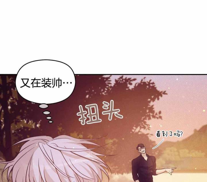第166话 第166话 第 51 页
