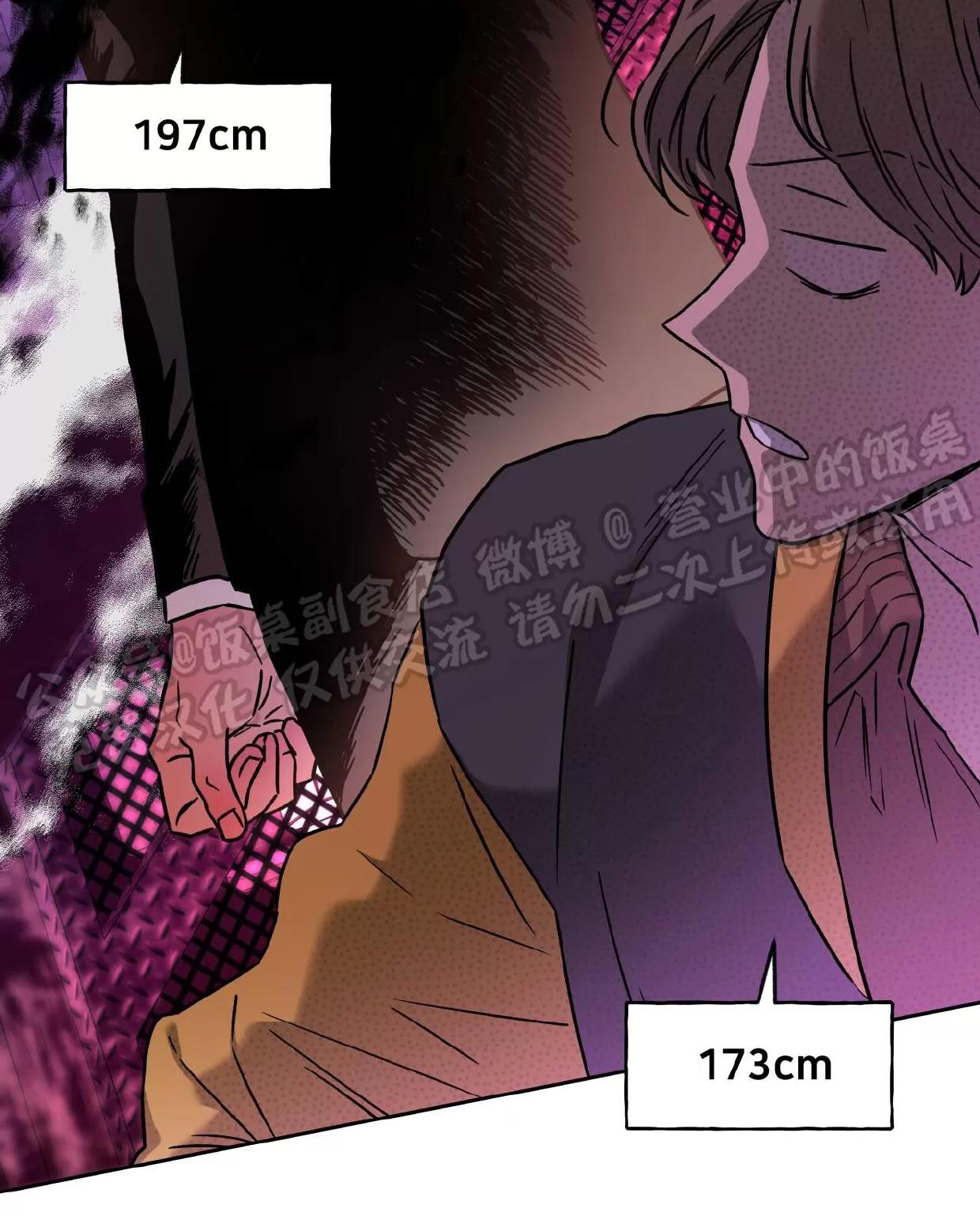 第77话 第 30 页