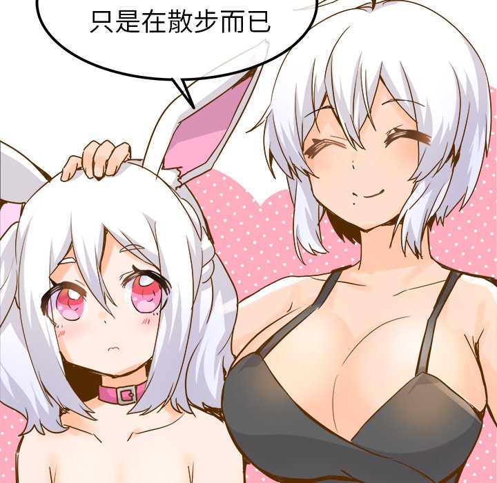 第25话 第 39 页