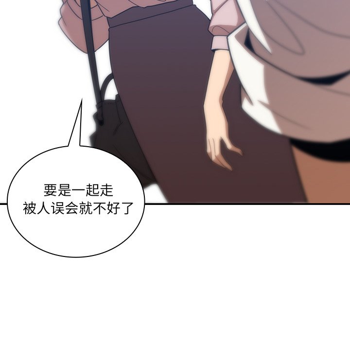 第20话 第 91 页