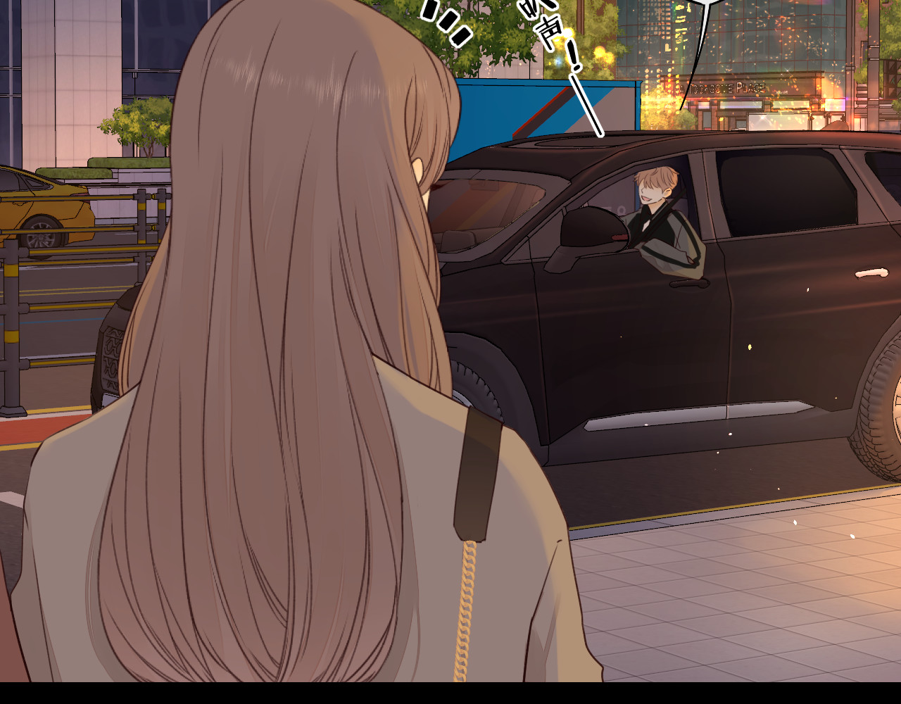 第8话 同车 第 32 页