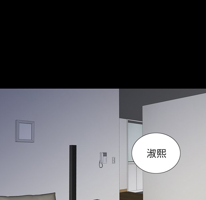第 11 话 第 117 页