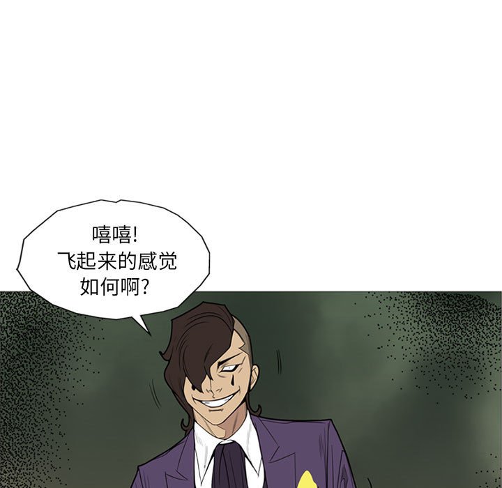 第7话 第 107 页