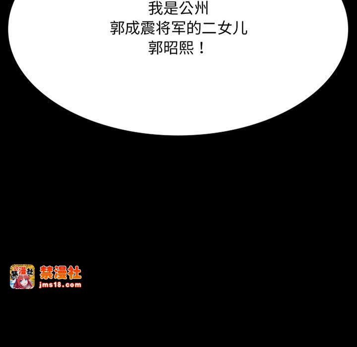 第38话 第 9 页