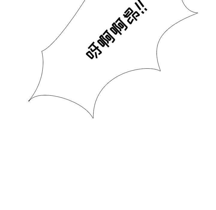 第126话 第 130 页