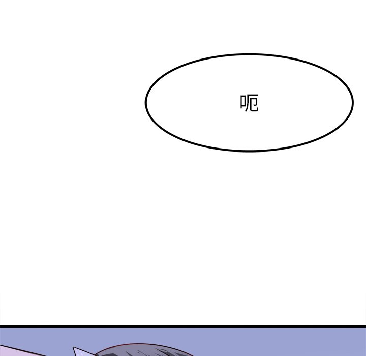 第8话 第 68 页