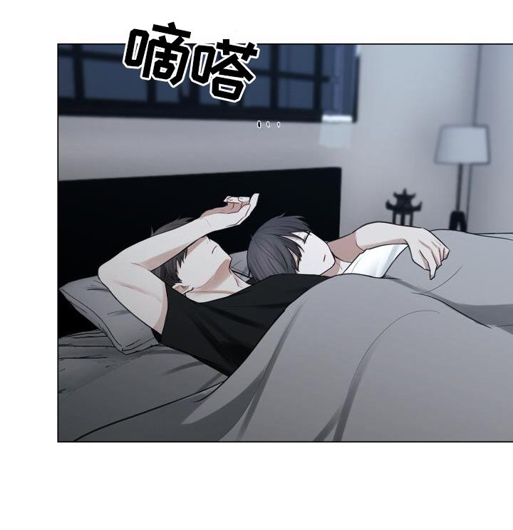 第62话 担心 第 9 页