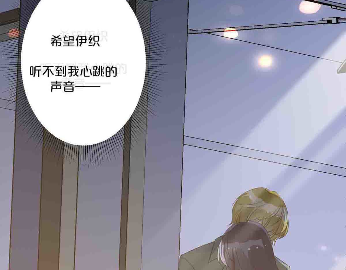 第47话 第 48 页