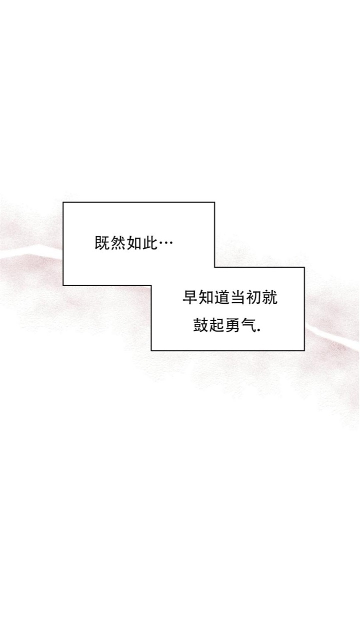 第108话 第108话 第 20 页