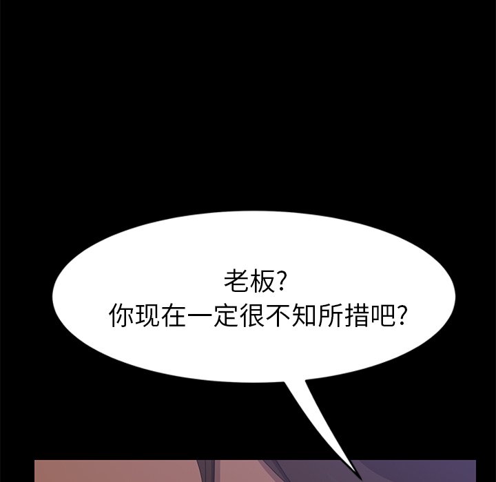 第12话 第 19 页