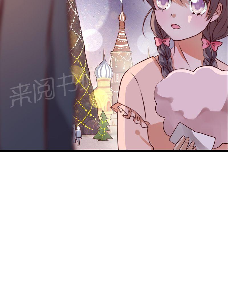 第43话 第 14 页