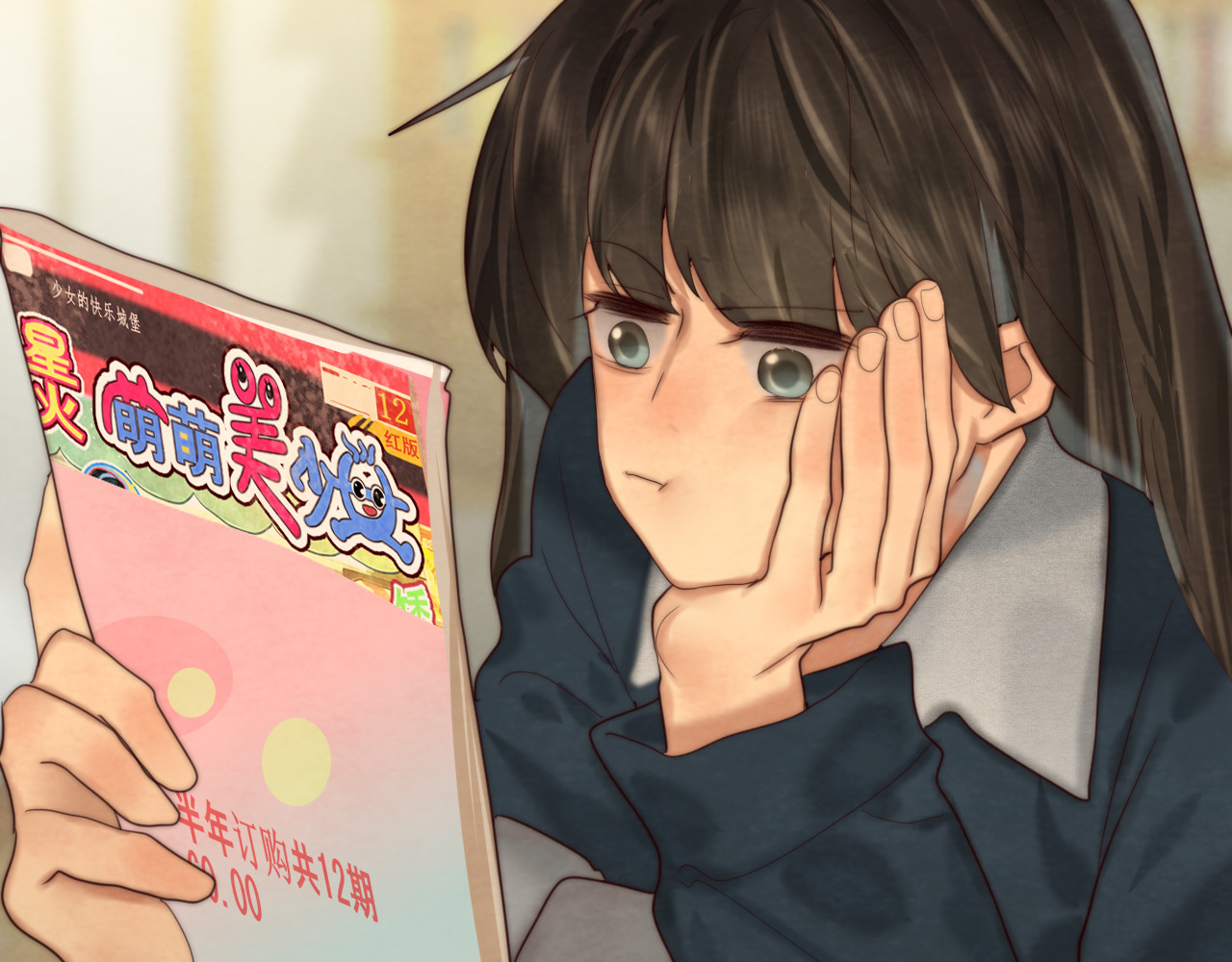 第73话 信息的填补和送达 第 81 页