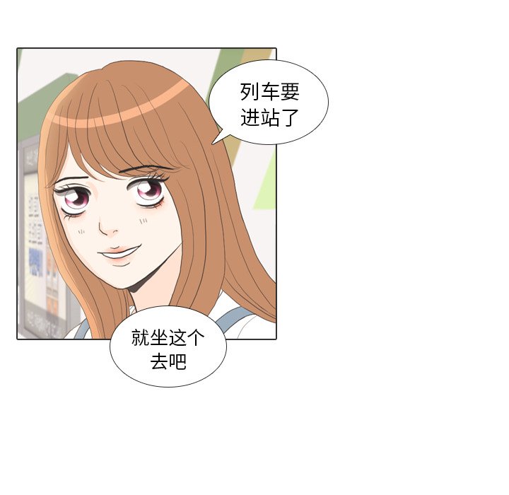 第28话 第 56 页