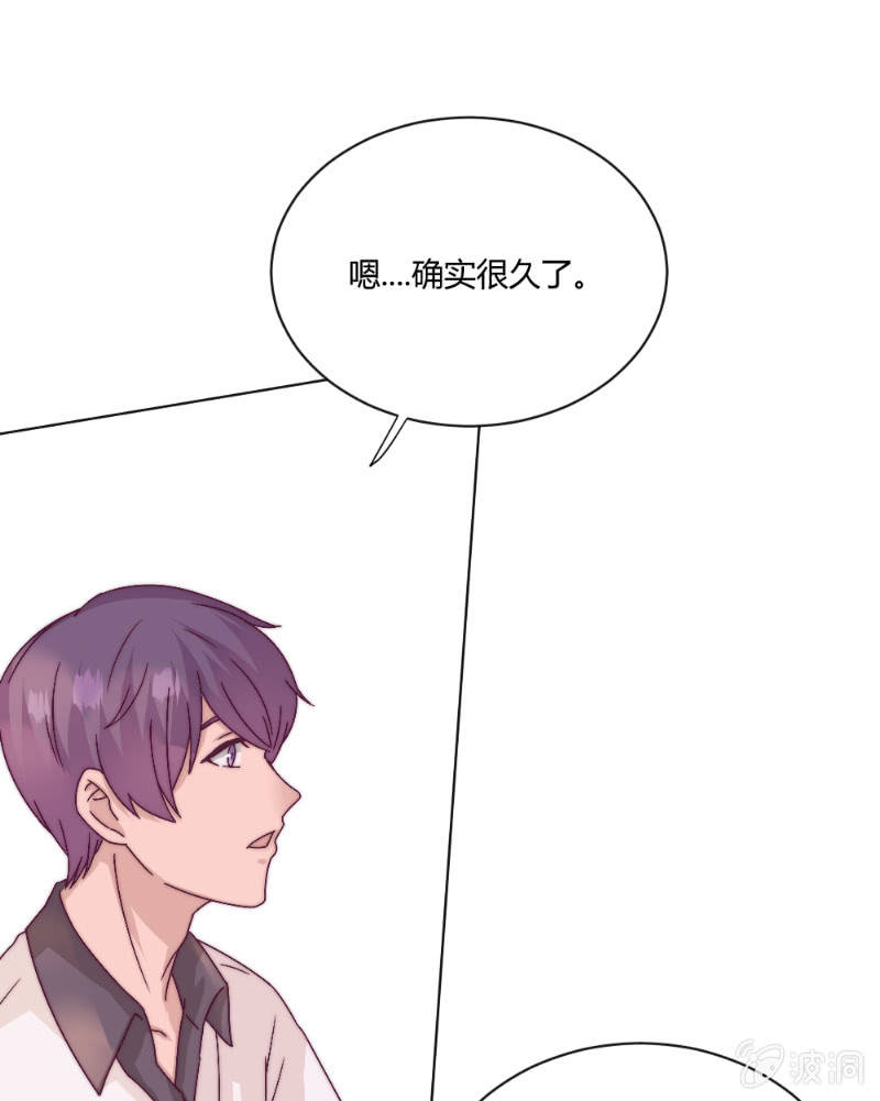 第三十八话 重要的事 第 21 页
