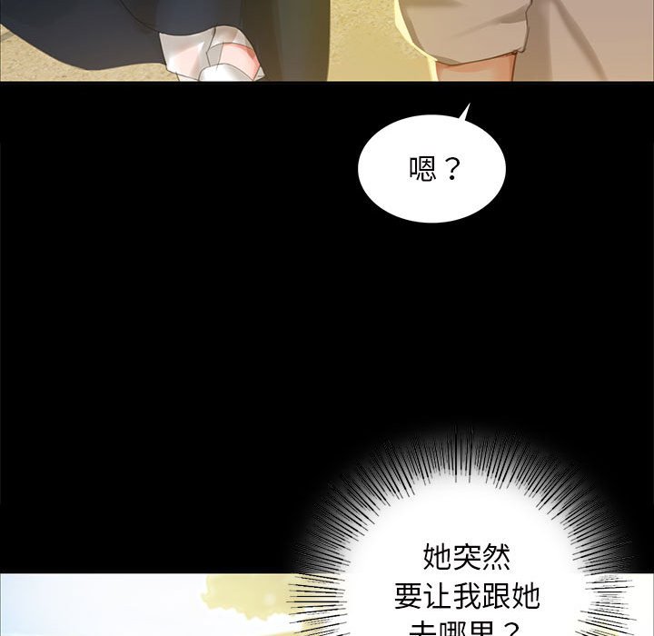 第12话 第 185 页