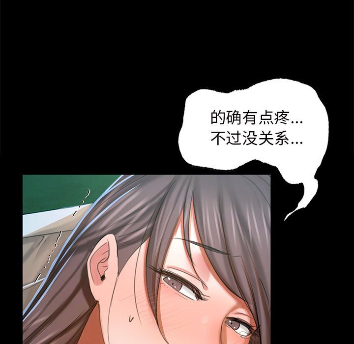 第11话 第 39 页