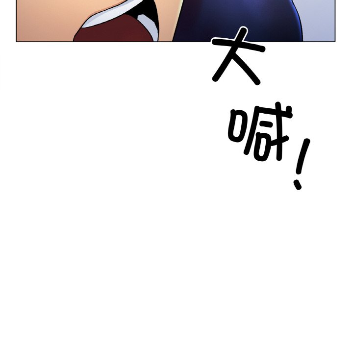 第4话 第 203 页