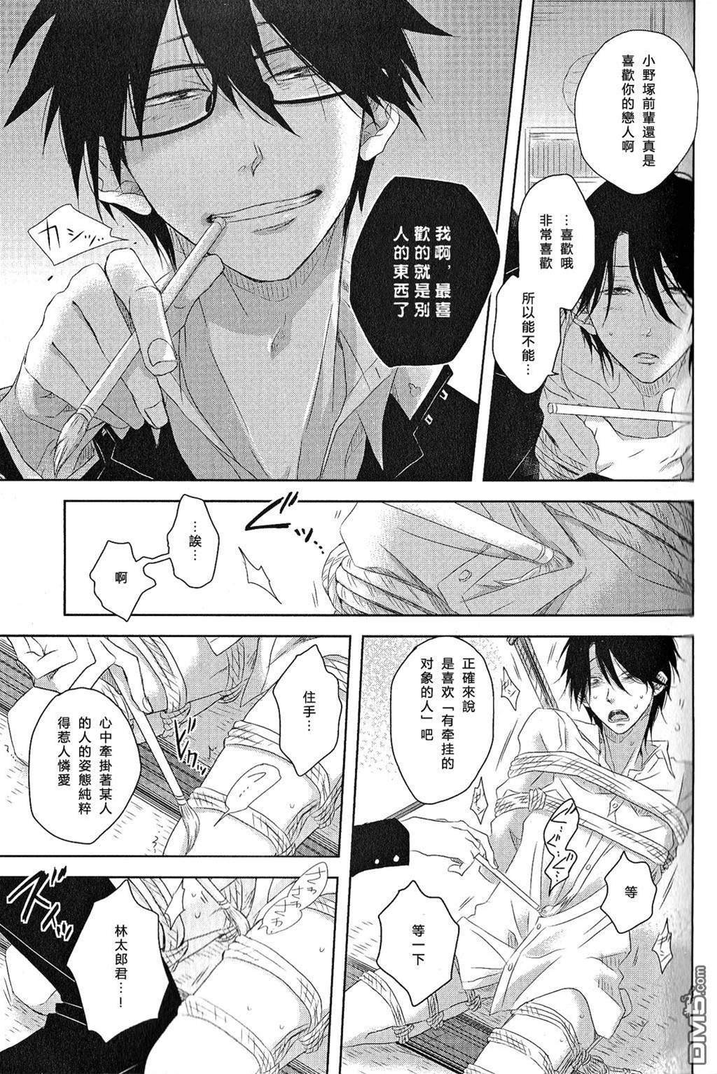 第2卷 第 25 页