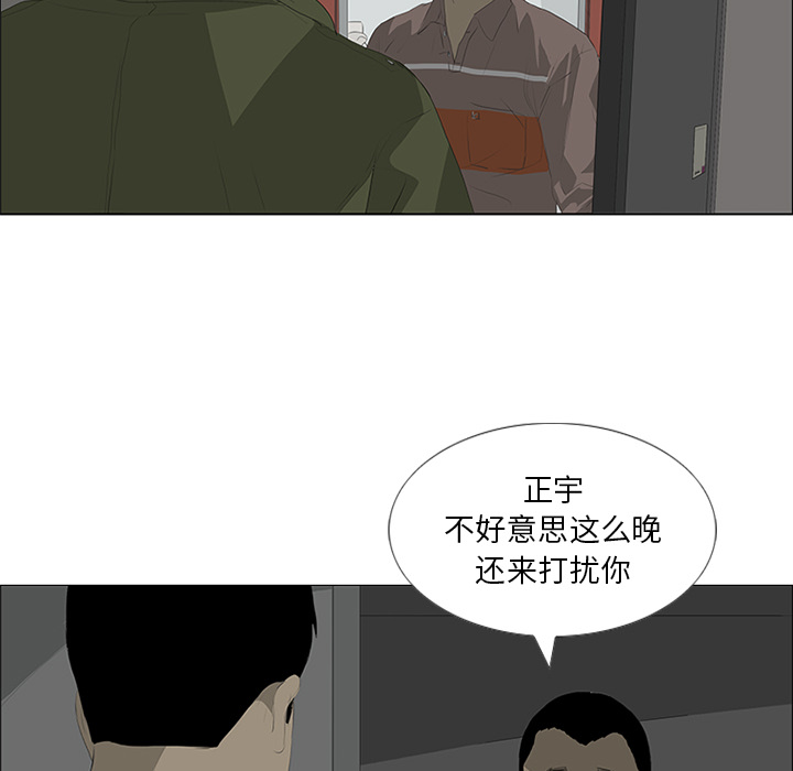 第31话 第 32 页