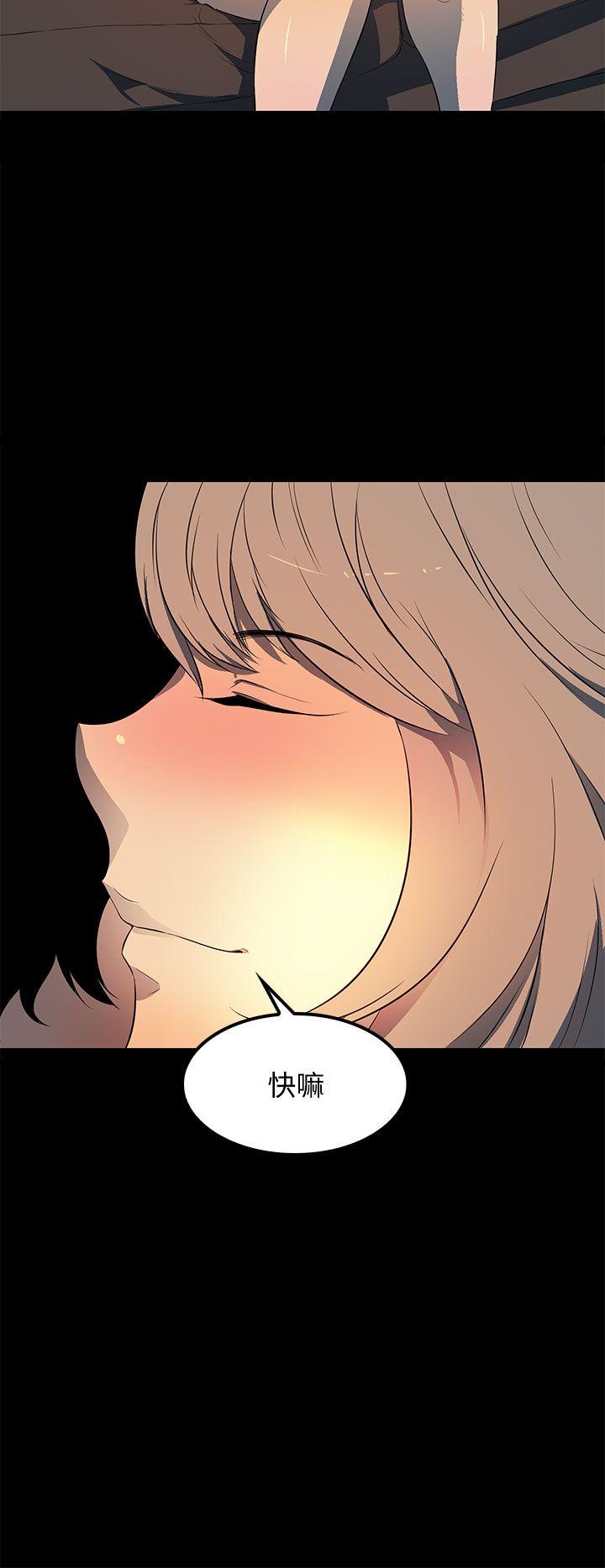 第41话 第 22 页