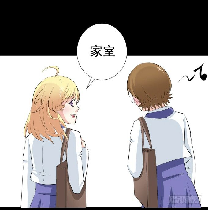 21-他今天好帅啊~ 第 8 页
