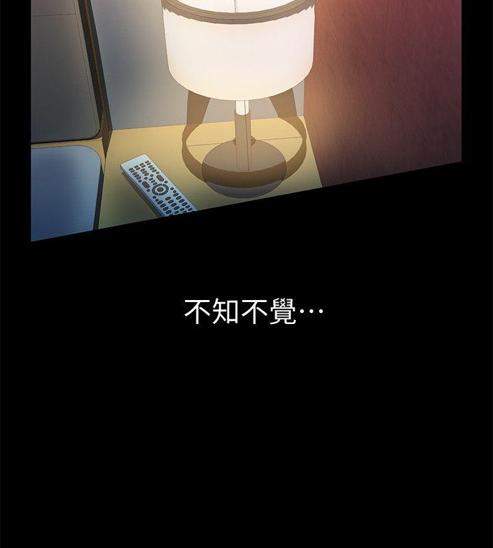 第11话-梦寐以求的触感 第 6 页