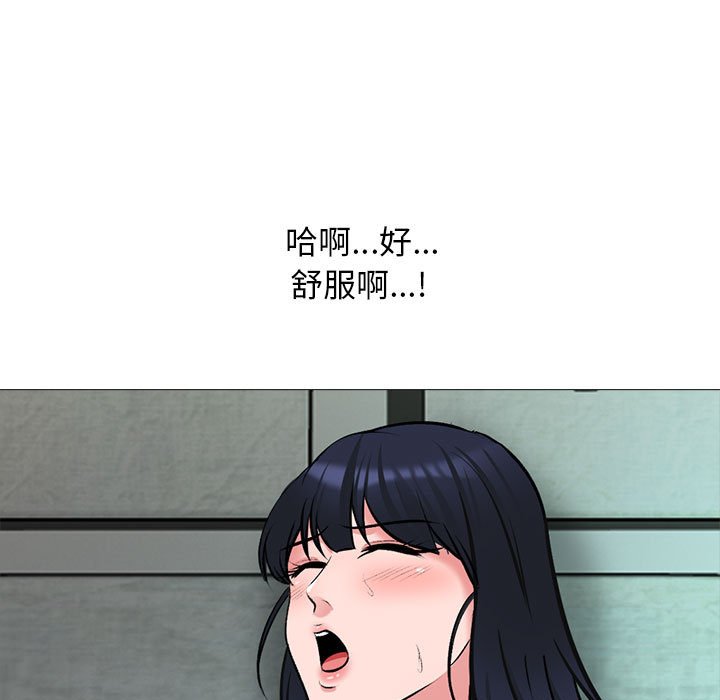 第146话 第 123 页