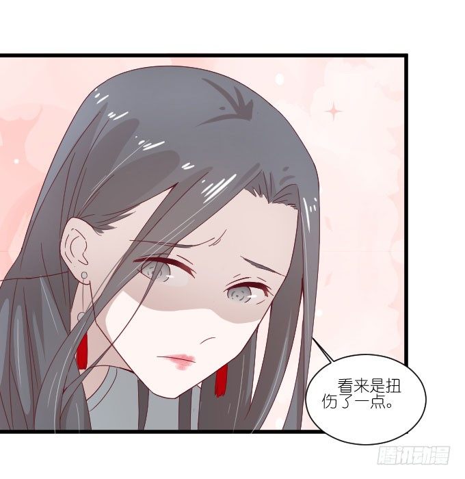 再动就把你扔下去！ 第 14 页