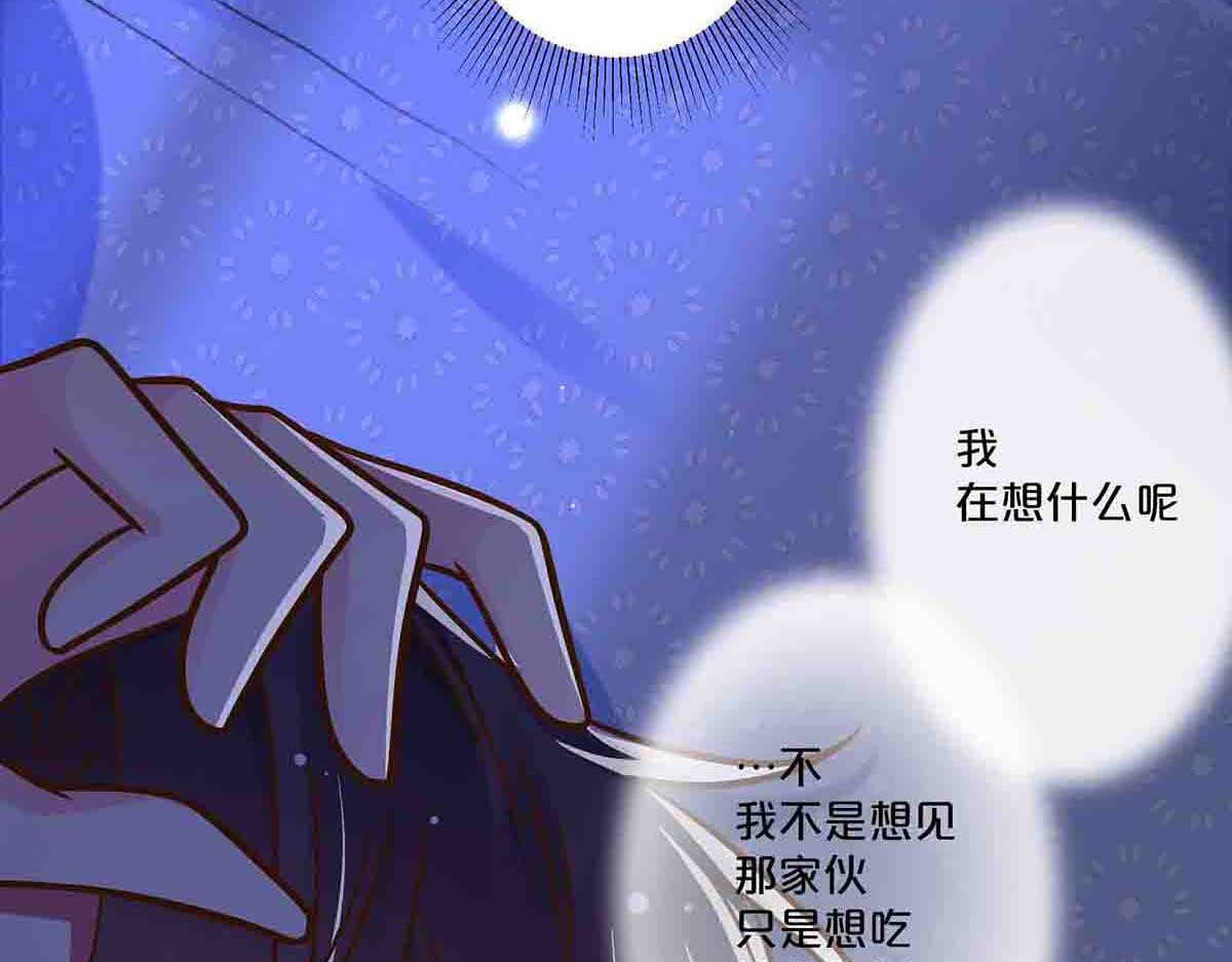 第37话 第 31 页
