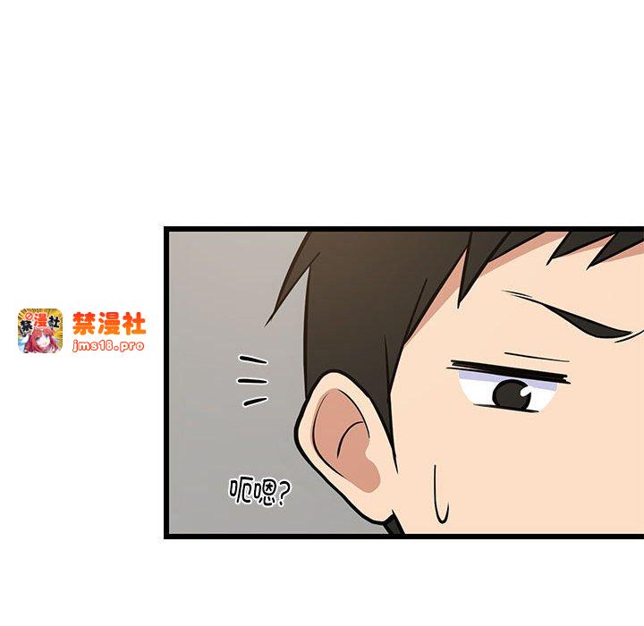第10话 第 65 页