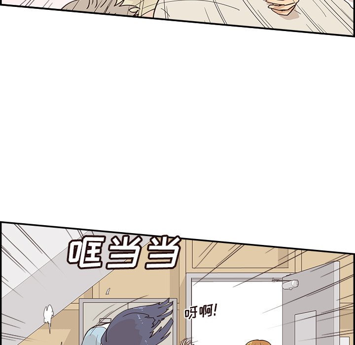 第96话 第 27 页