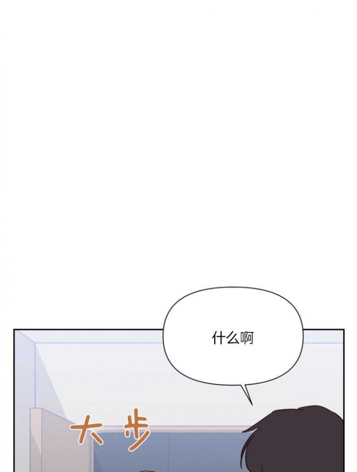 第45话 第45话 第 28 页