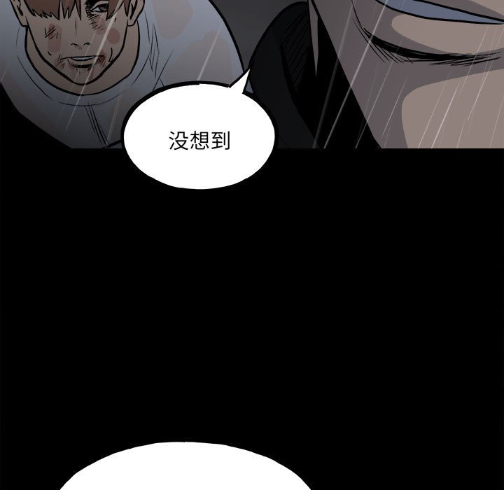 第122话 第 132 页