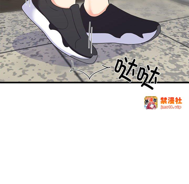 第21话 第 59 页