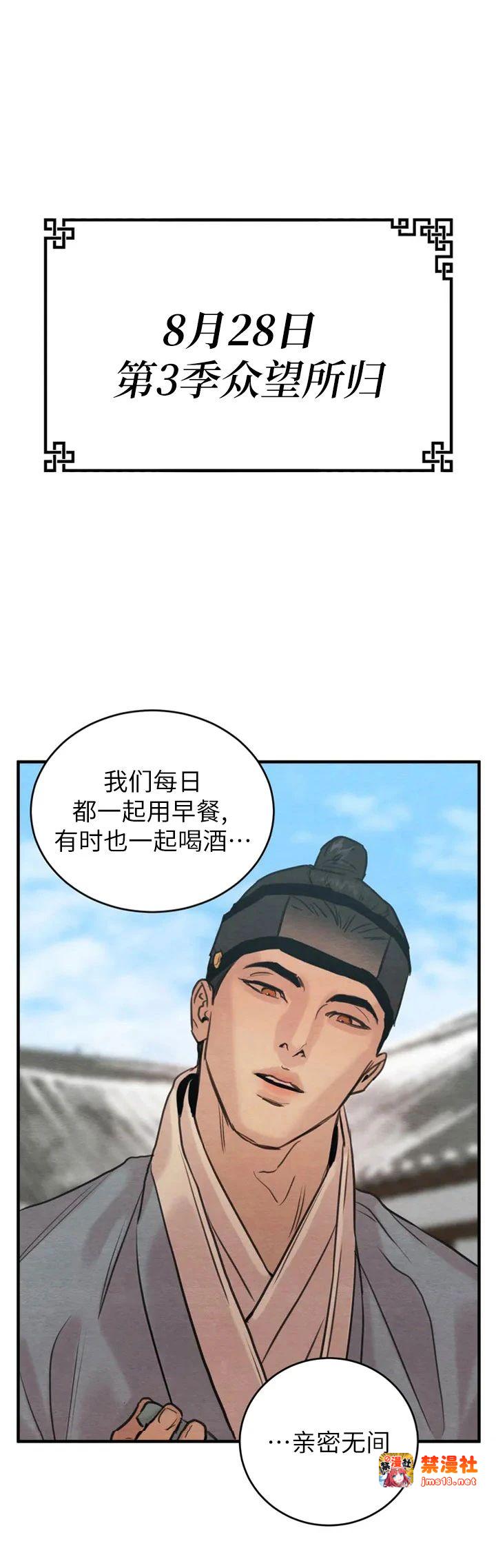 第三季 预告 第 9 页