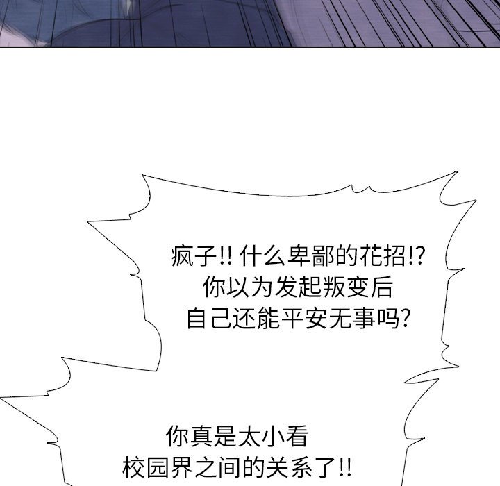 第234话 第 102 页