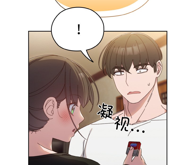 第20话 第 50 页