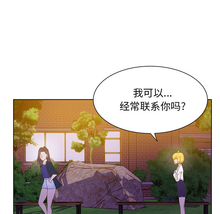 第43话 第 92 页
