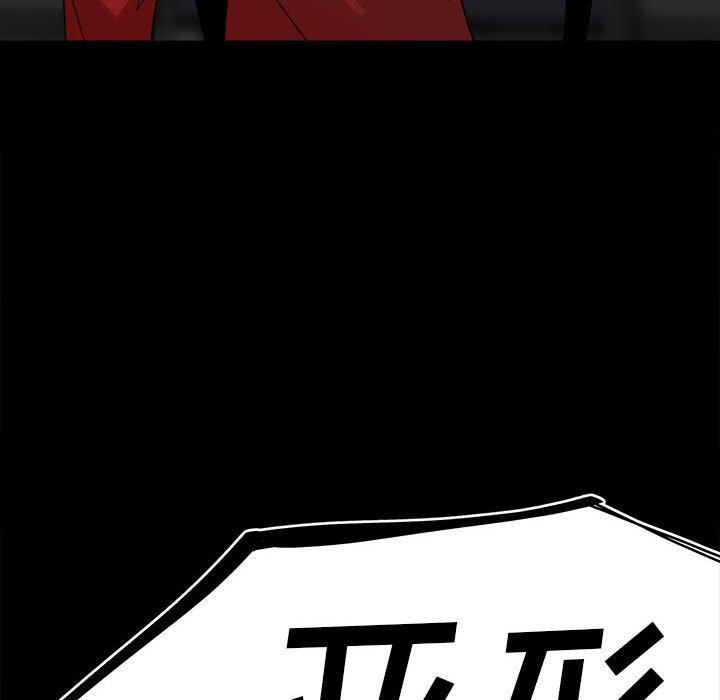 第63话 第 10 页