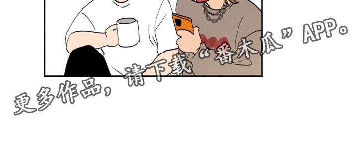 第29话 以前的照片 第 18 页