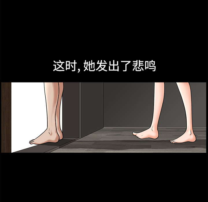 第10话 第 42 页