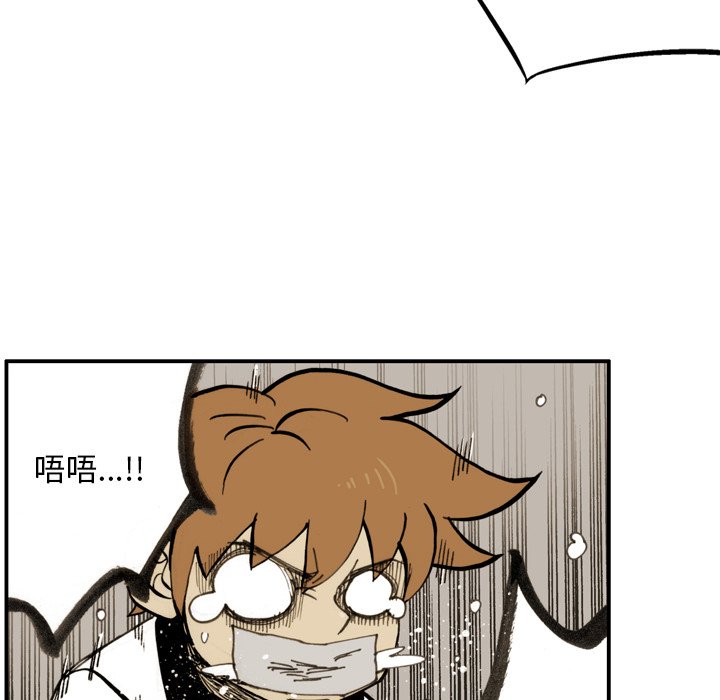 第19话 第 65 页