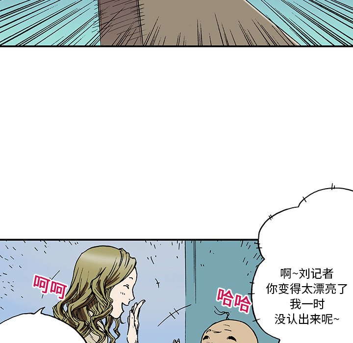 第14话 第 80 页
