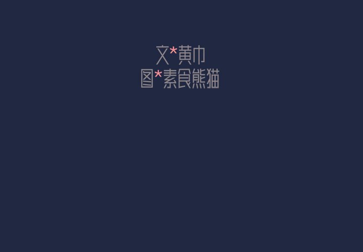 第15话 第 3 页