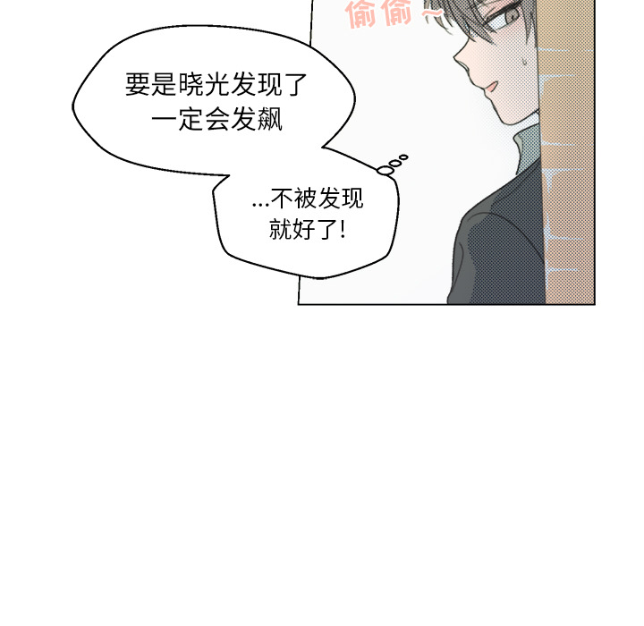 第1话 第 35 页