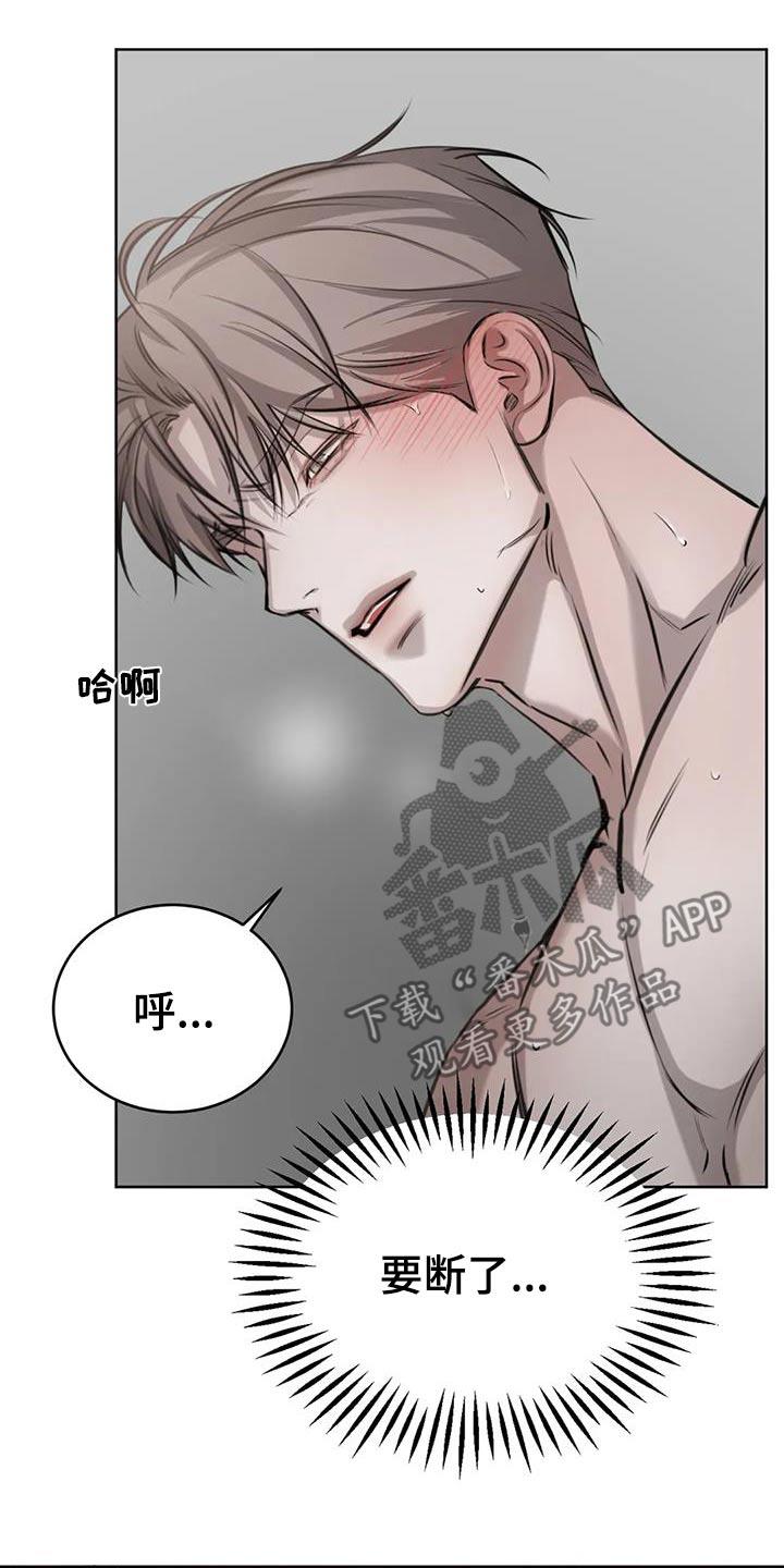 第75话 可以理解 第 30 页