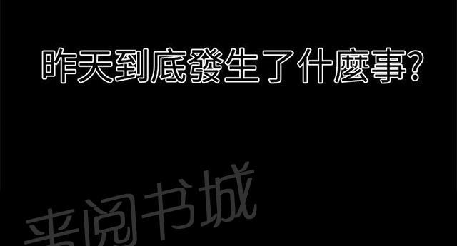 第9话 一起吃饭 第 64 页