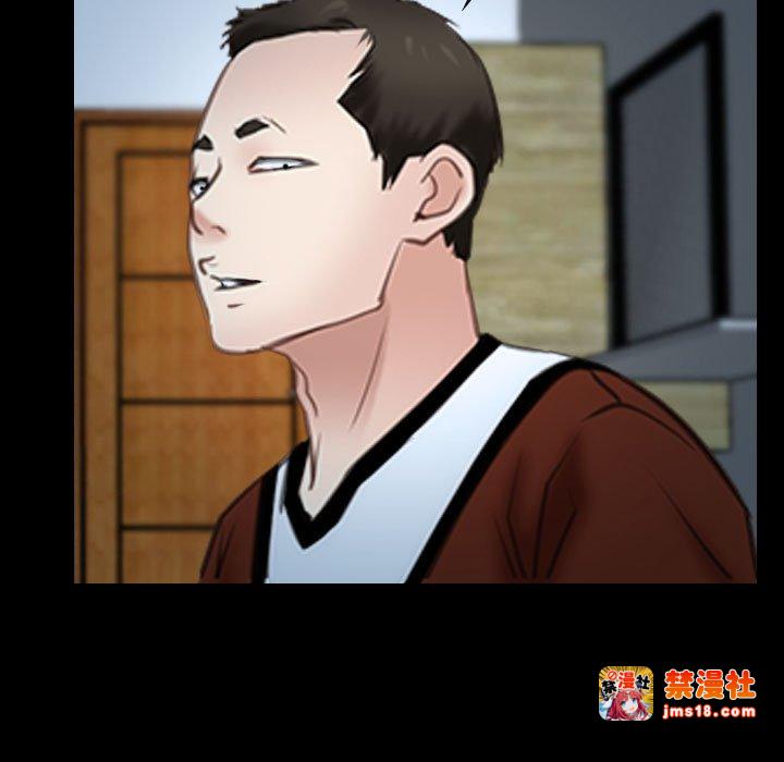 第24话 第 23 页